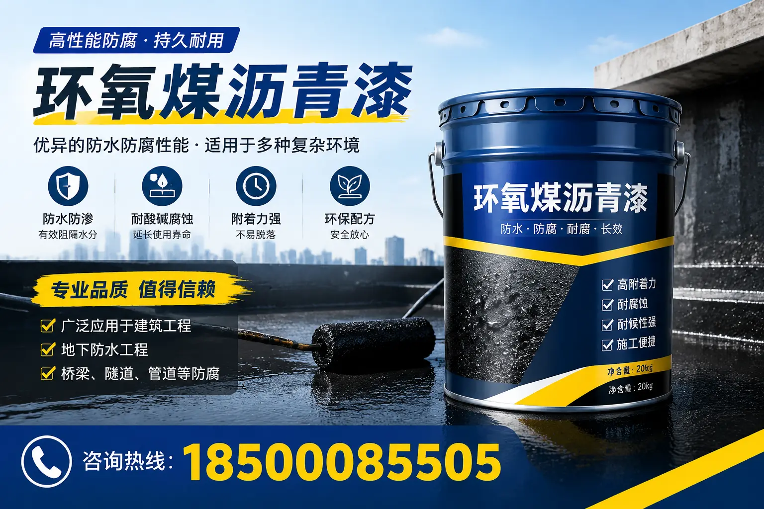 环氧煤沥青漆的储存与运输注意事项,六安企业须知